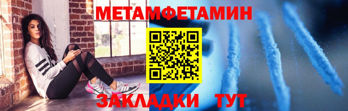АМФ 98% Ахтубинск