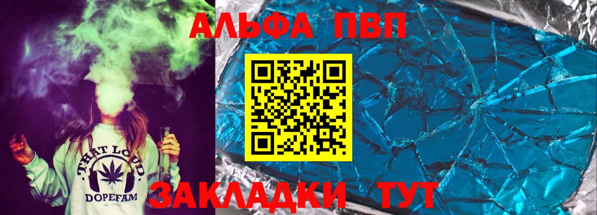 MDMA Ахтубинск