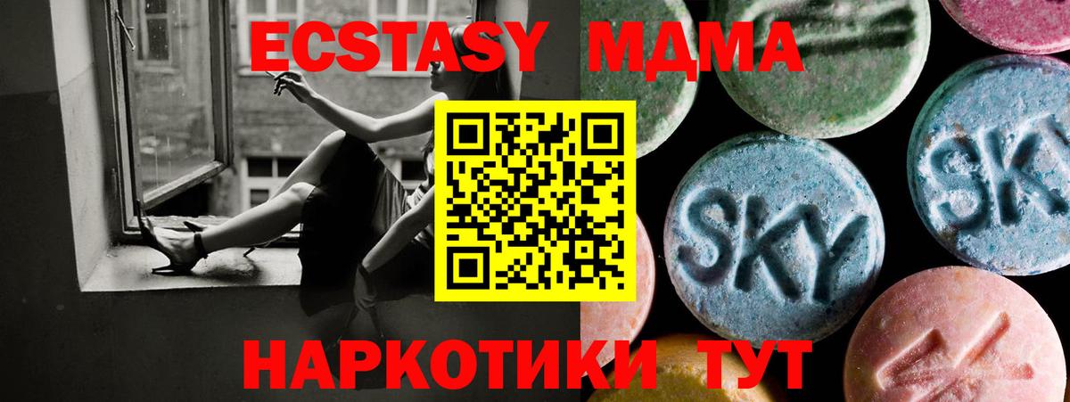 Ecstasy DUBAI Ахтубинск