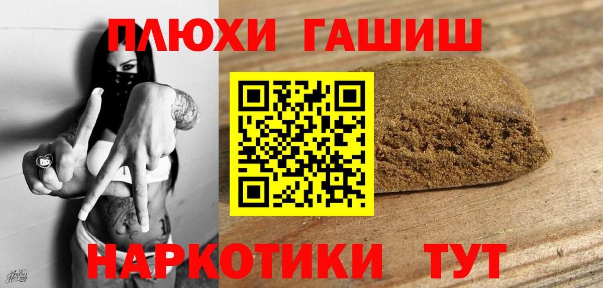 ГАШИШ AMNESIA HAZE Ахтубинск