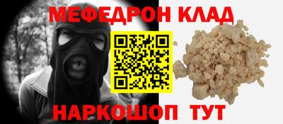 2c-b Балашиха