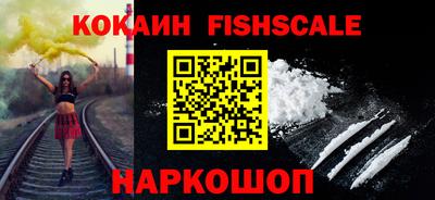 2c-b Балашиха