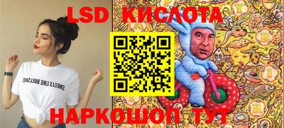 соль курить ск Балаково