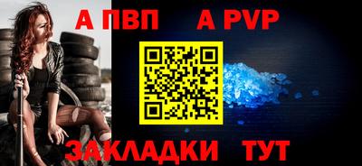 соль курить ск Балаково