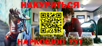 соль курить ск Балаково