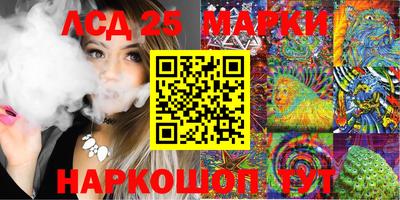 героин Балахна