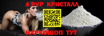 соль курить ск Балаково