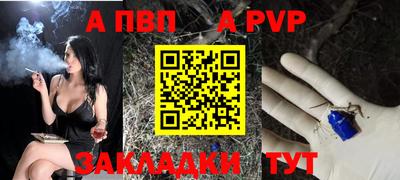 соль курить ск Балаково