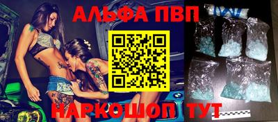 соль курить ск Балаково