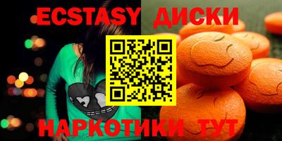 соль курить ск Балаково