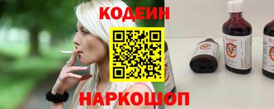 героин Балахна