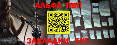 2c-b Балашиха