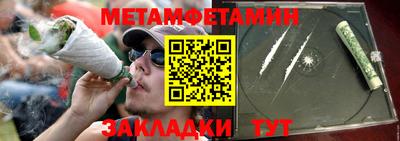 2c-b Балашиха