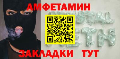 2c-b Балашиха