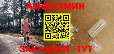 соль курить ск Балаково