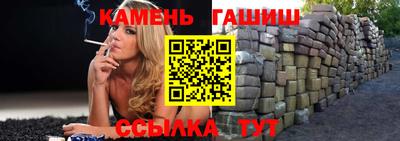 2c-b Балашиха