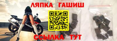 соль курить ск Балаково