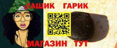 героин Балахна