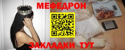 2c-b Балашиха