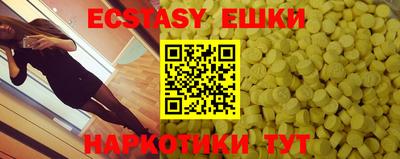 соль курить ск Балаково