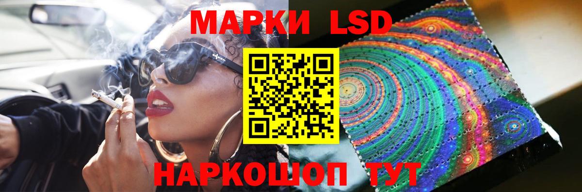 ЛСД экстази ecstasy  Вход с VPN  Ахтубинск  LSD-25 экстази кислота 