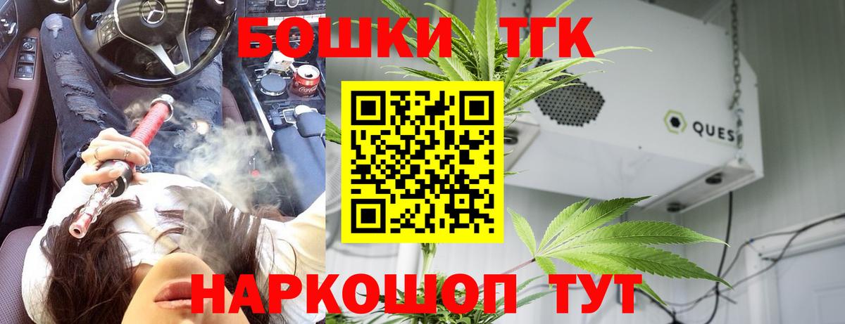 Бошки марихуана White Widow  МАРИХУАНА VHQ  Ахтубинск  Шишки марихуана семена  Вход с VPN  Марихуана AK-47 